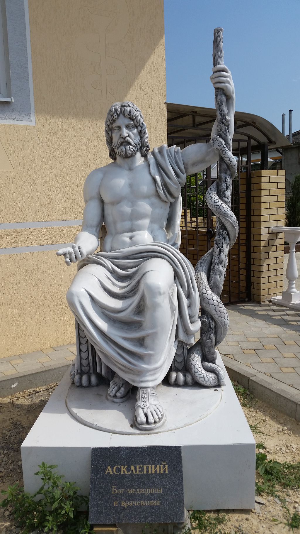 Скульптура Асклепий